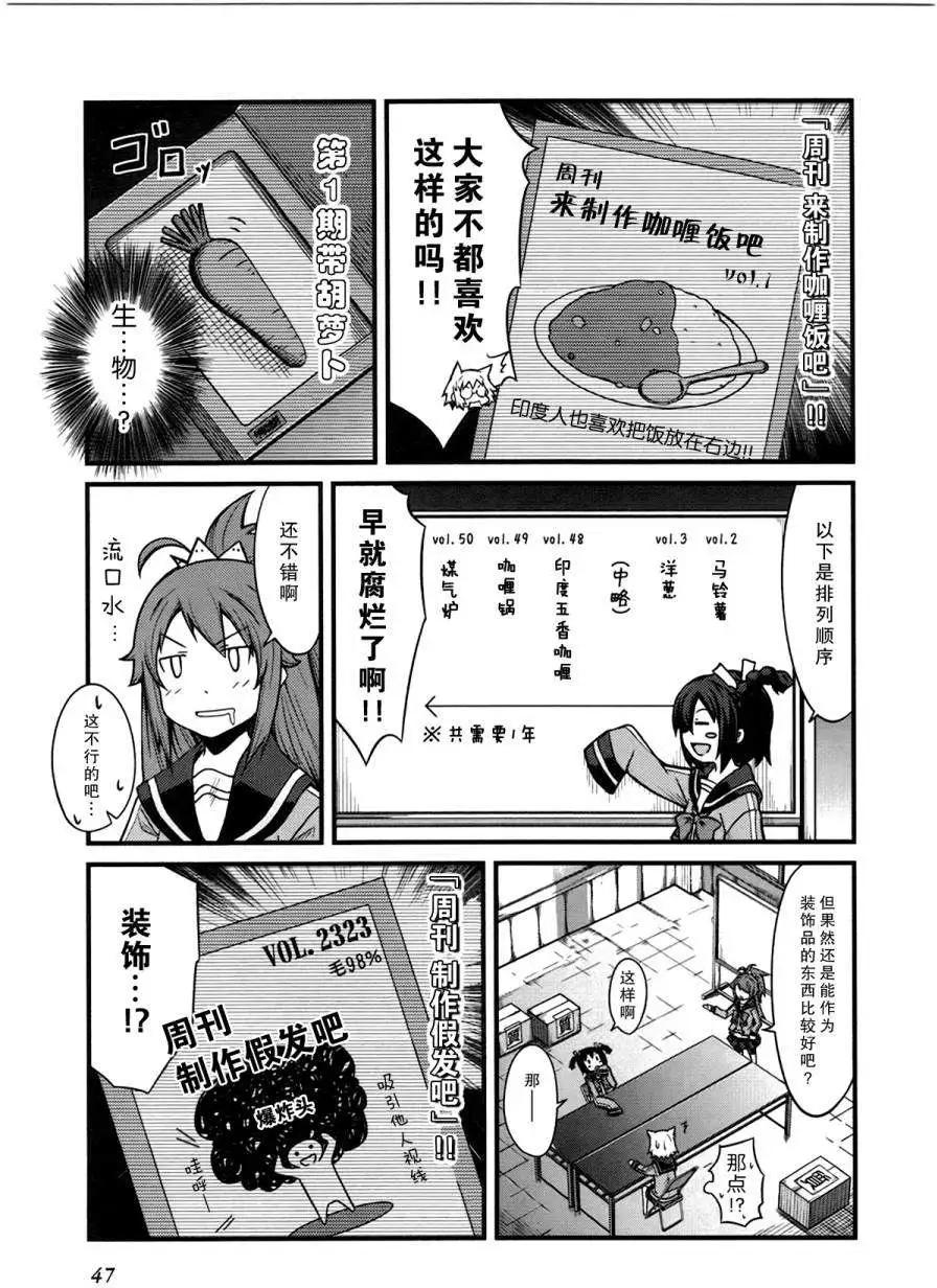 第06回2