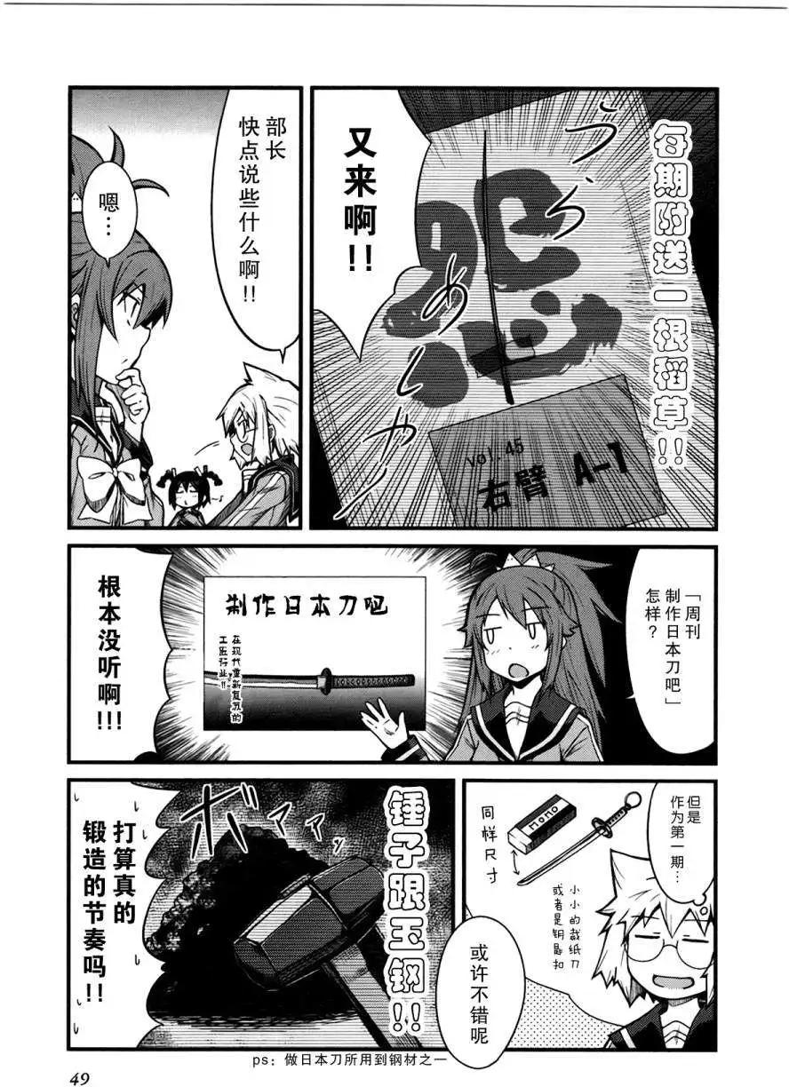 第06回4
