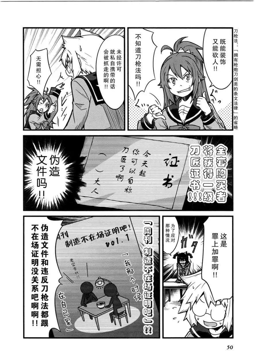 第06回5