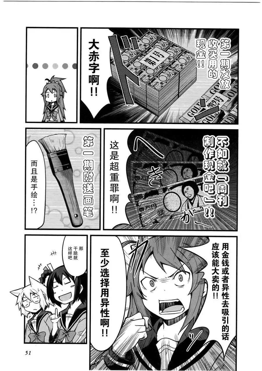 第06回6