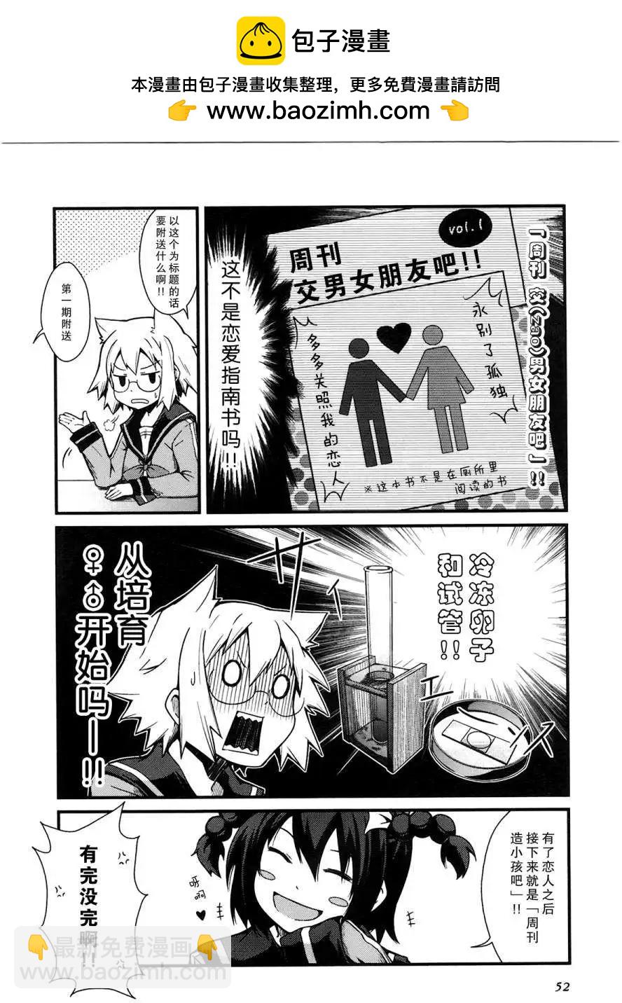 第06回7