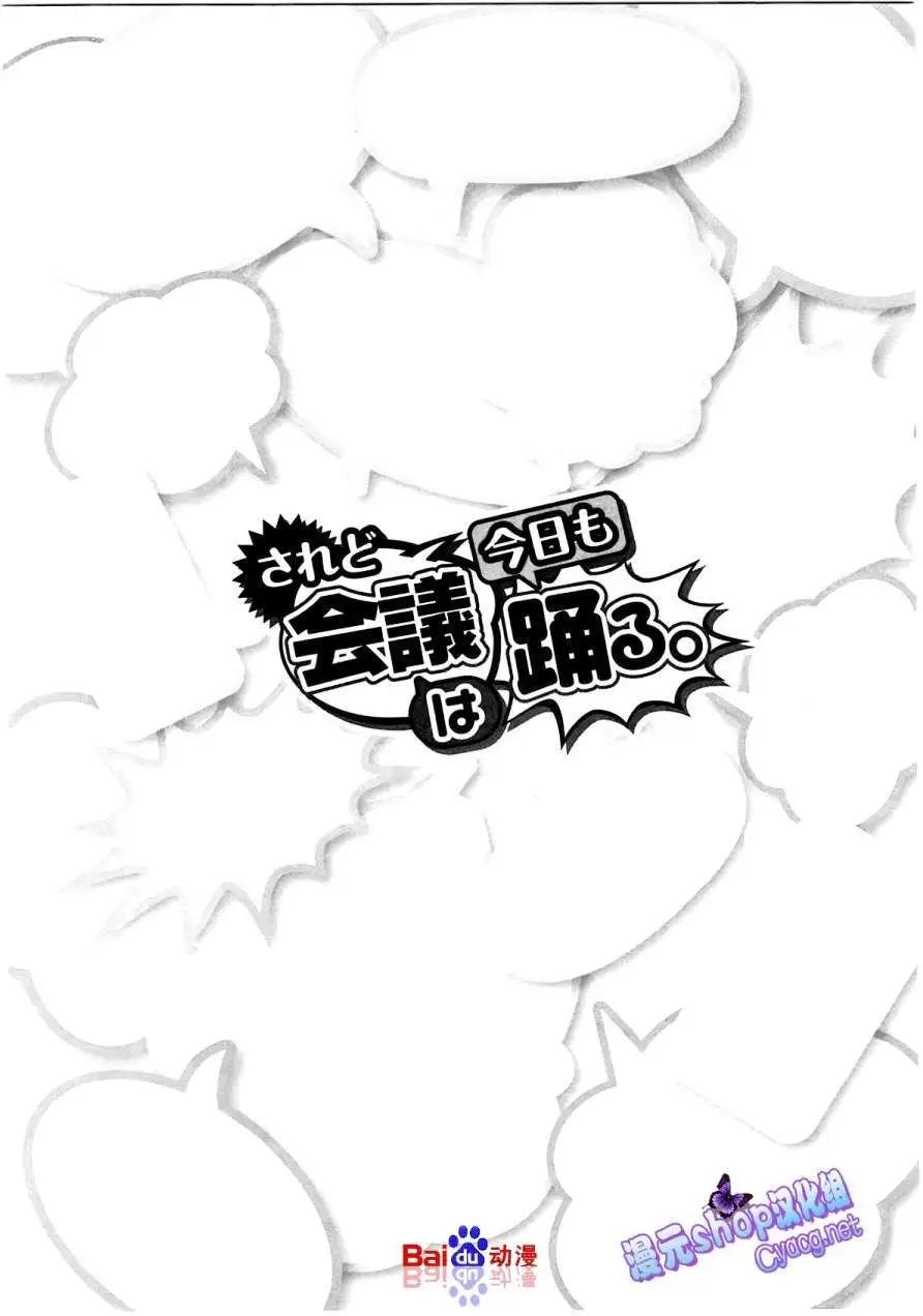 第06回9