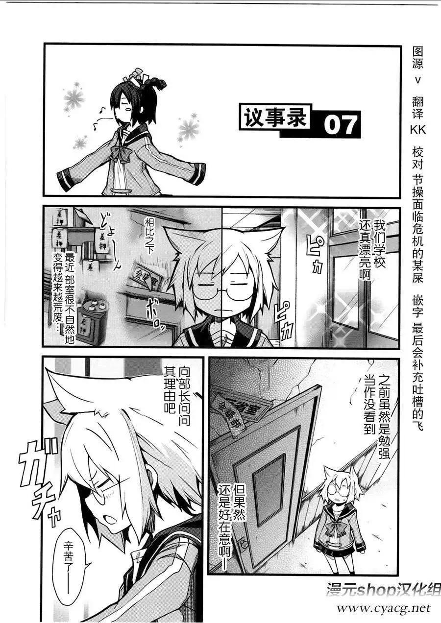 第07回0