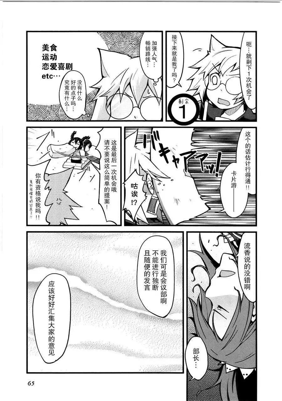 第07回10
