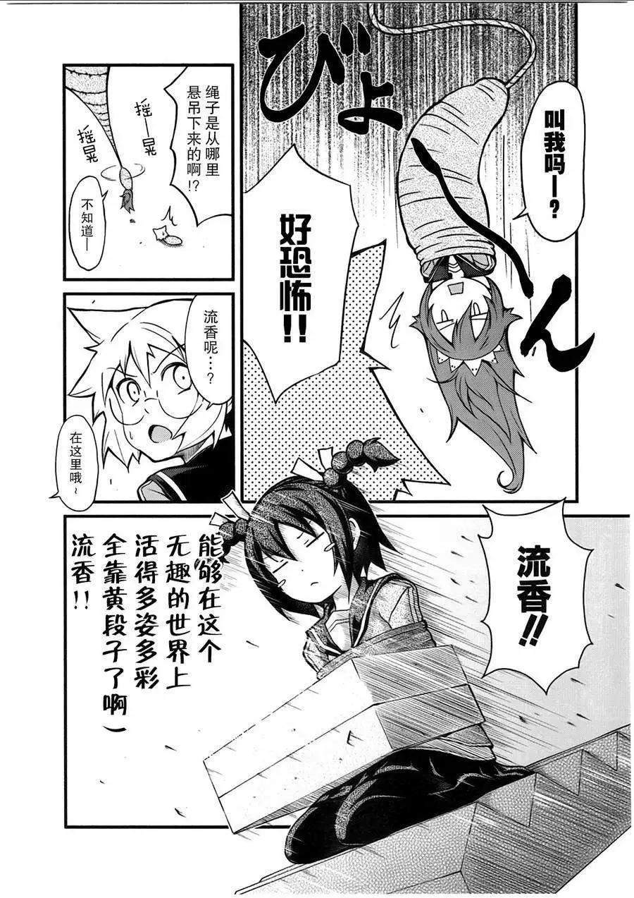 第07回3