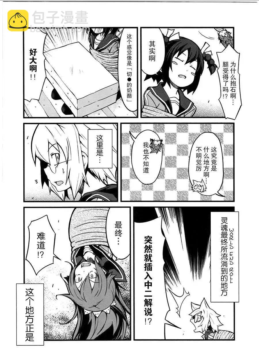 第07回4