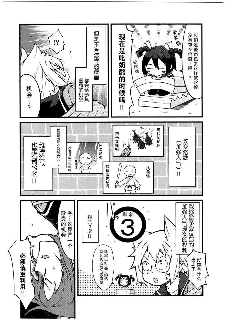 第07回6