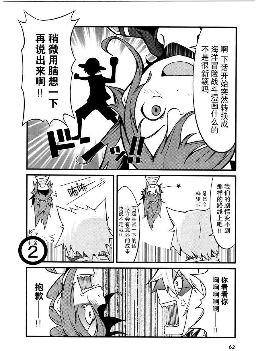 第07回7
