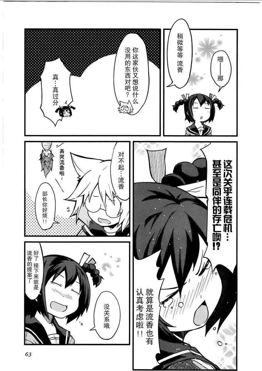 第07回8