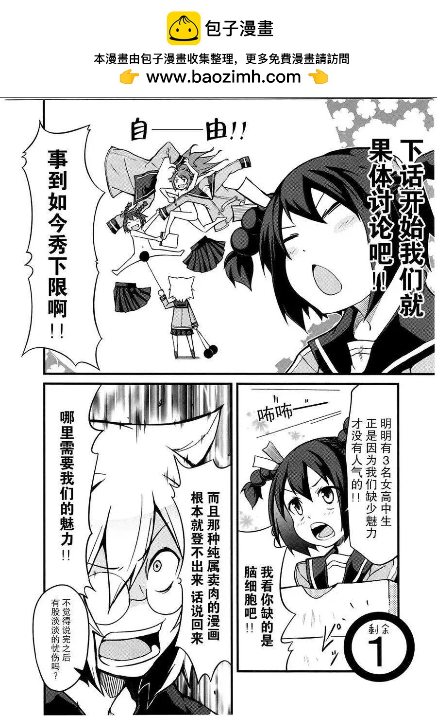 第07回9