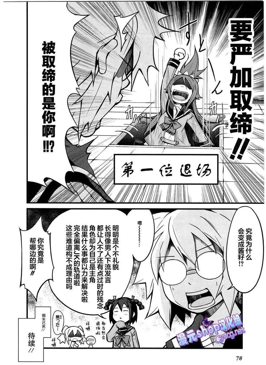 第08回11
