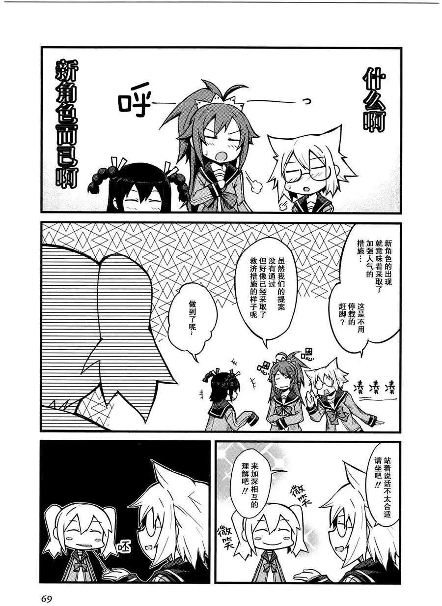 第08回2