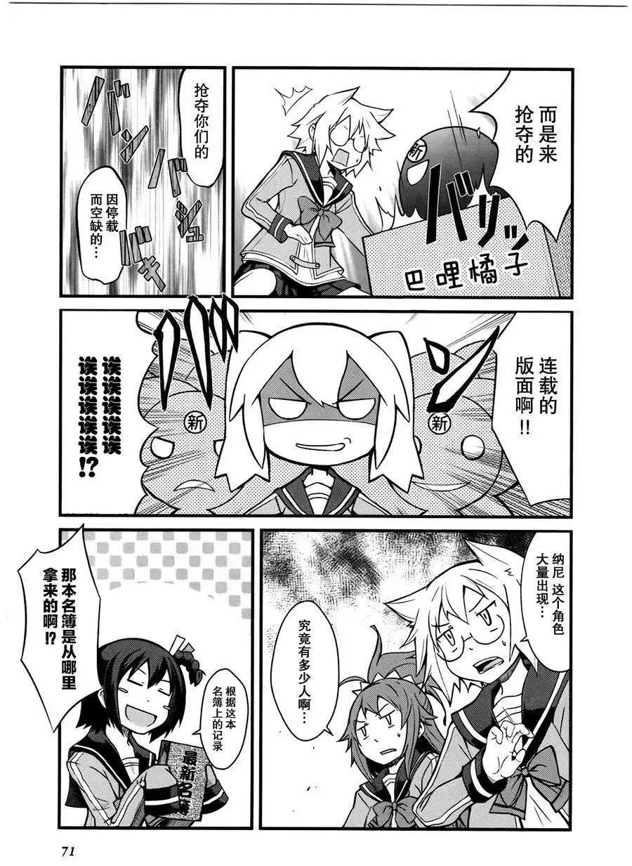 第08回4