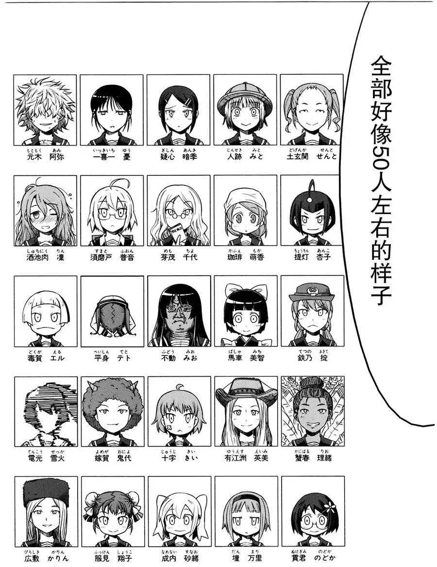 第08回5