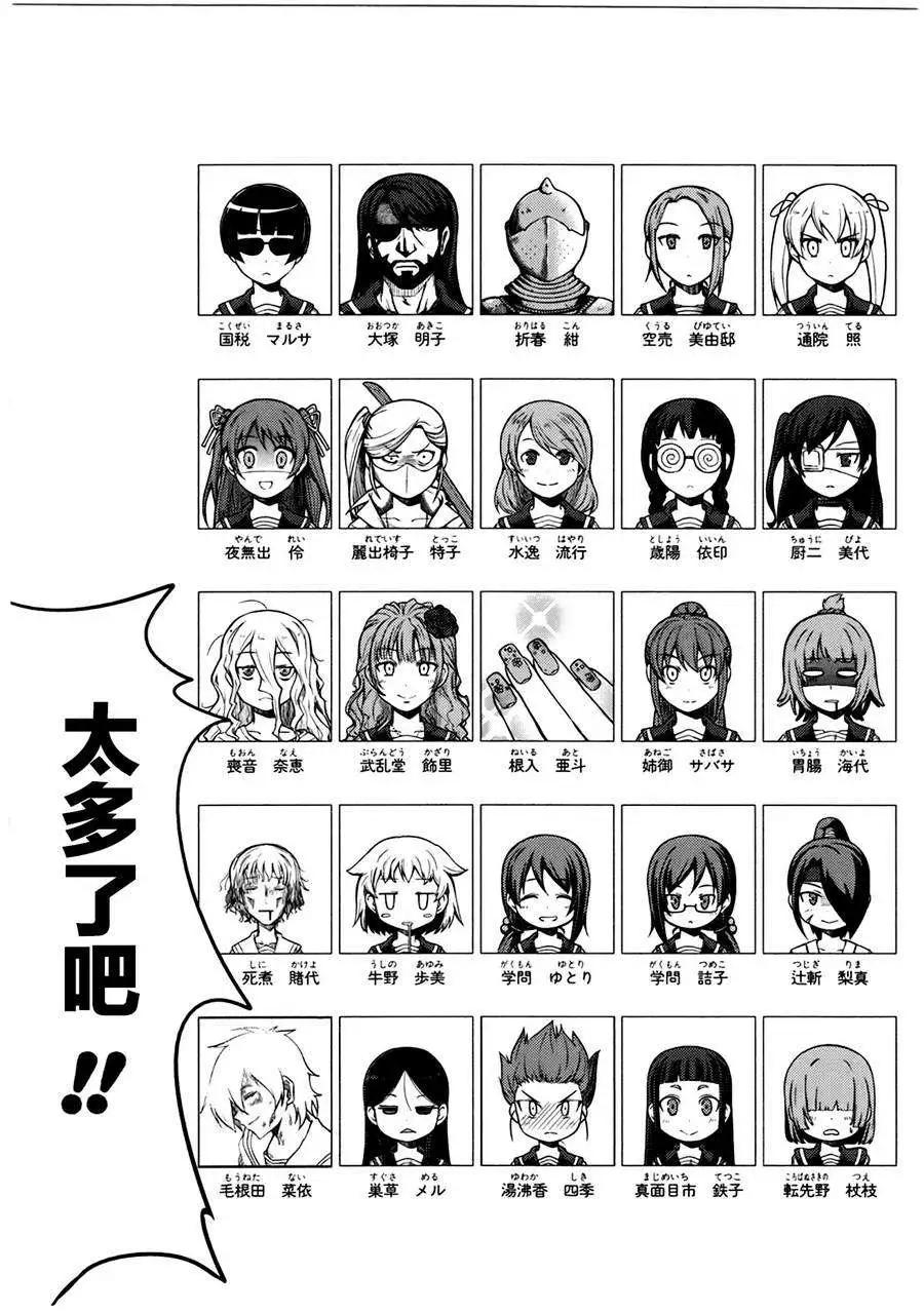 第08回6