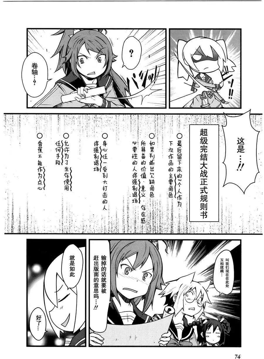 第08回7