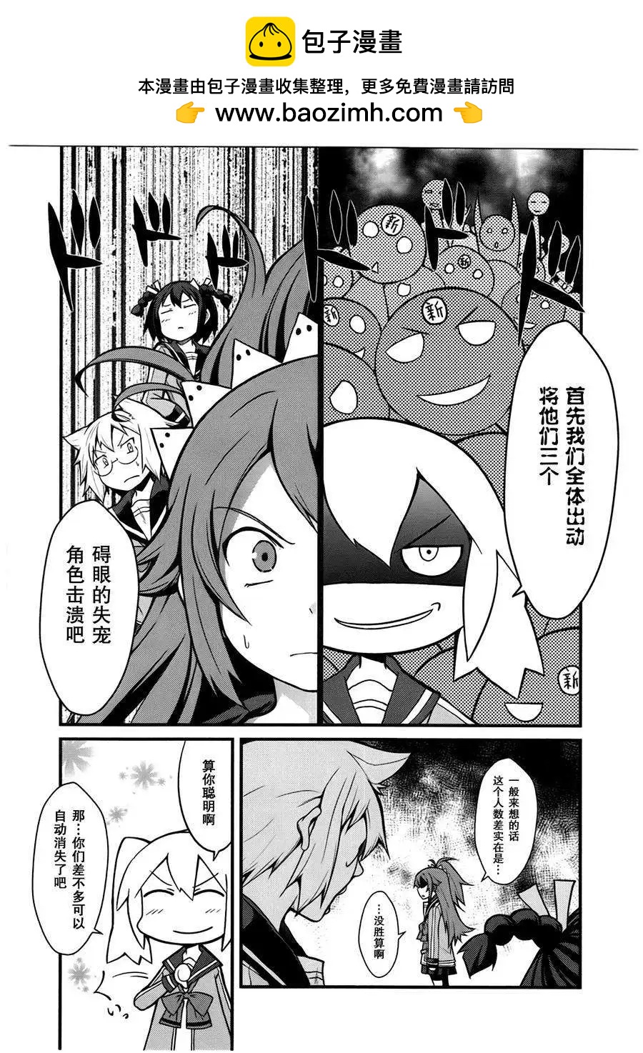 第08回8