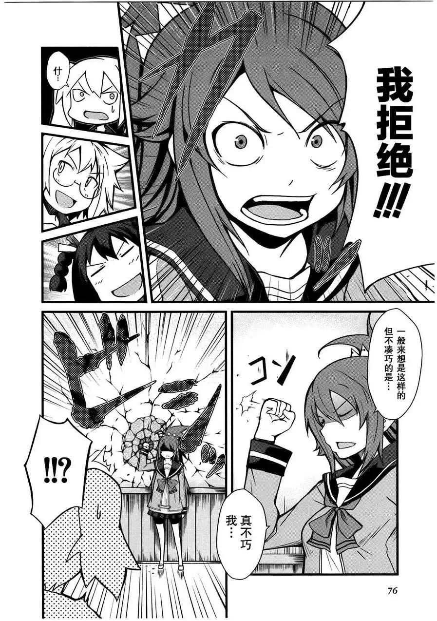 第08回9