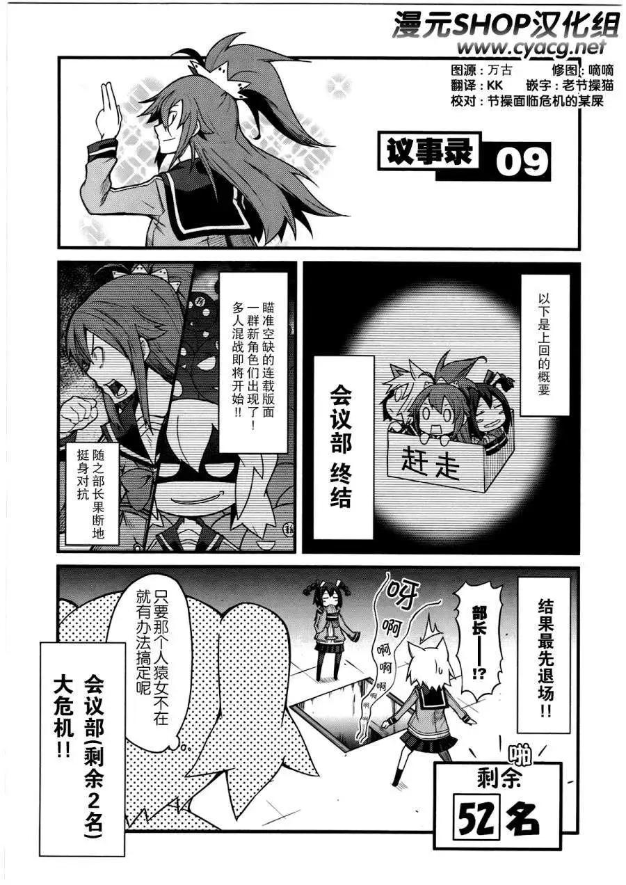 第09回0