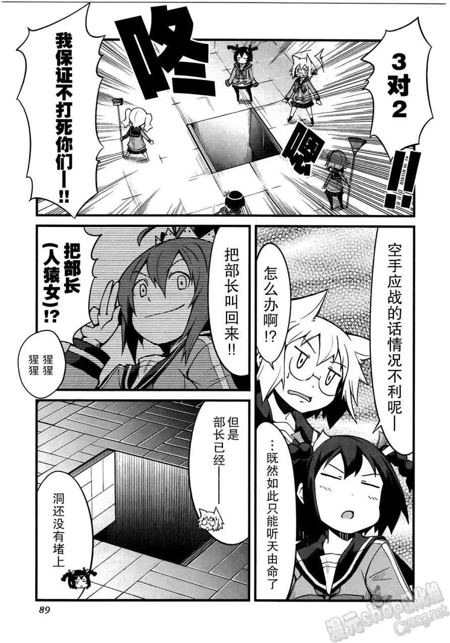 第09回10