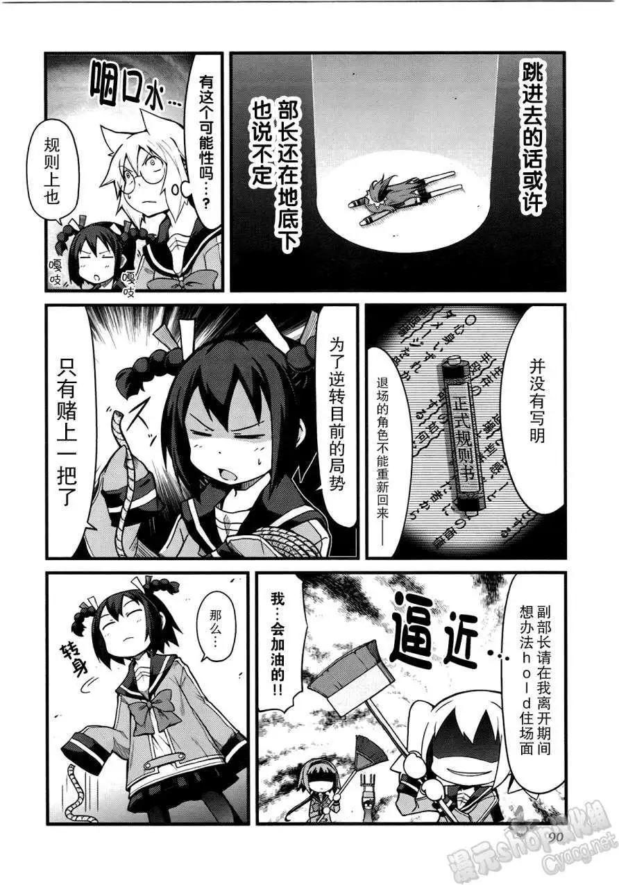 第09回11