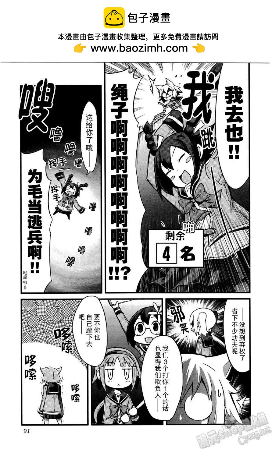 第09回12