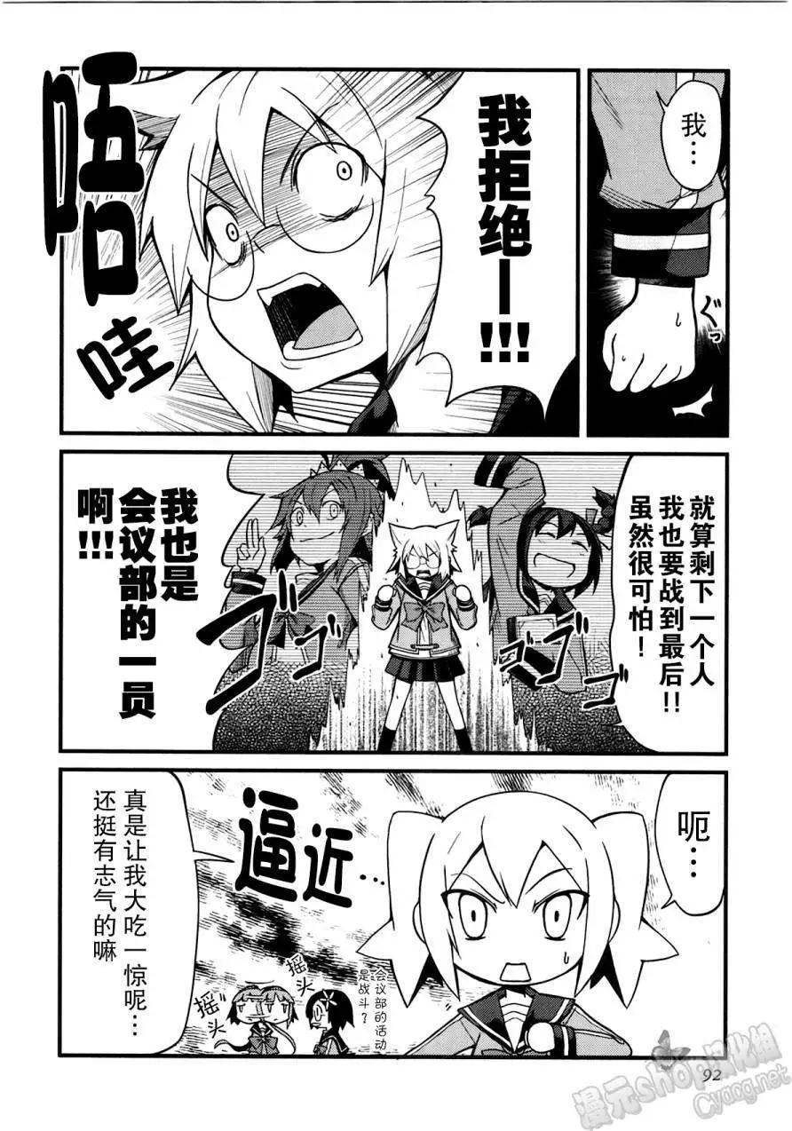 第09回13
