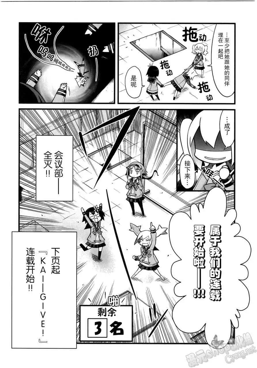 第09回15