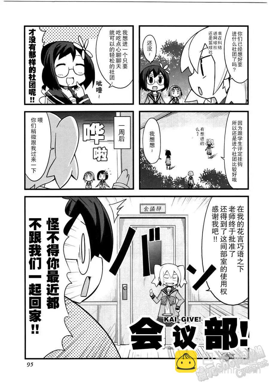 第09回16