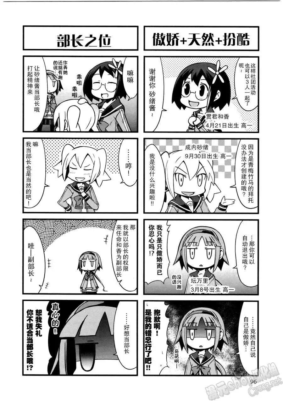 第09回17