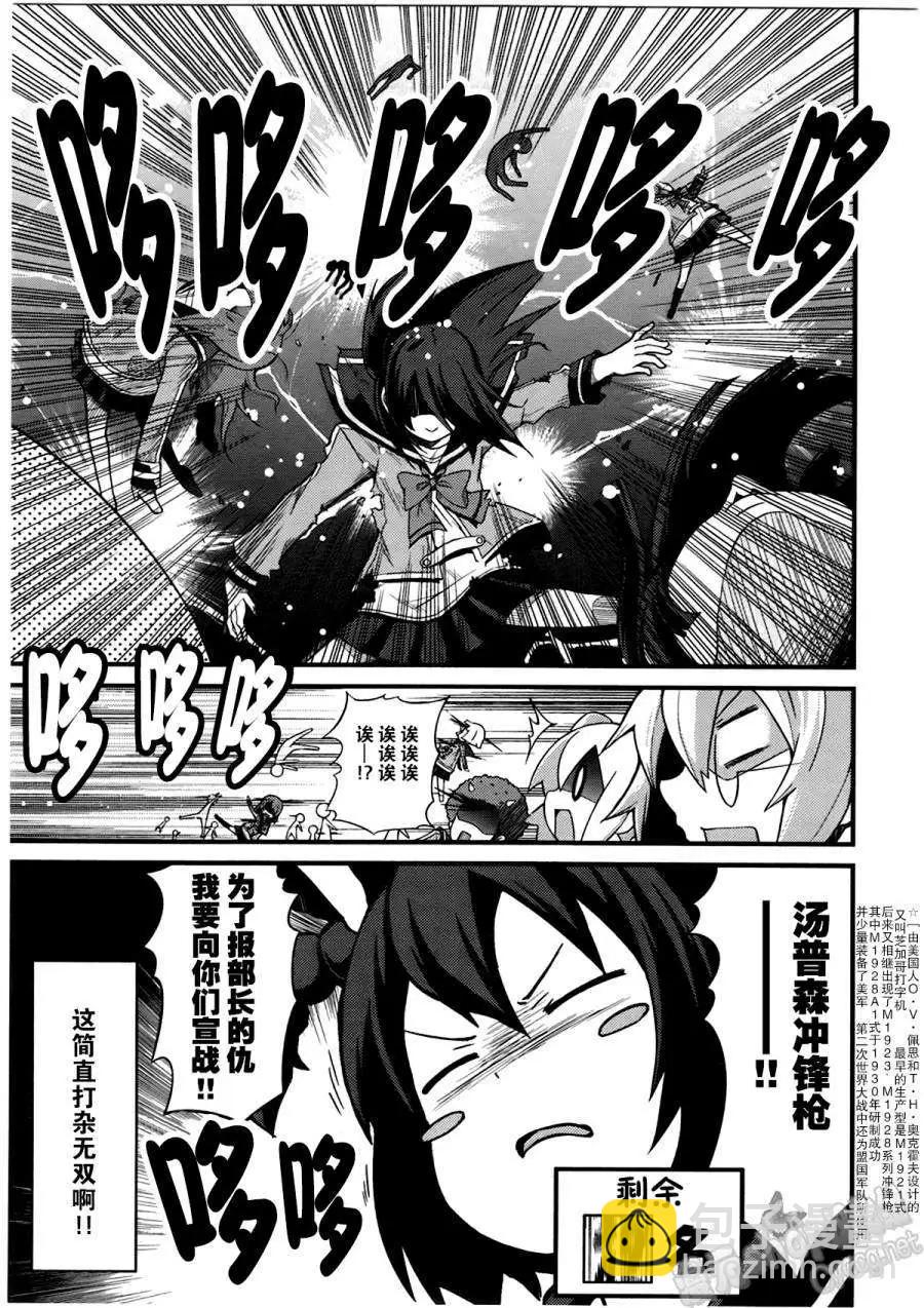 第09回2