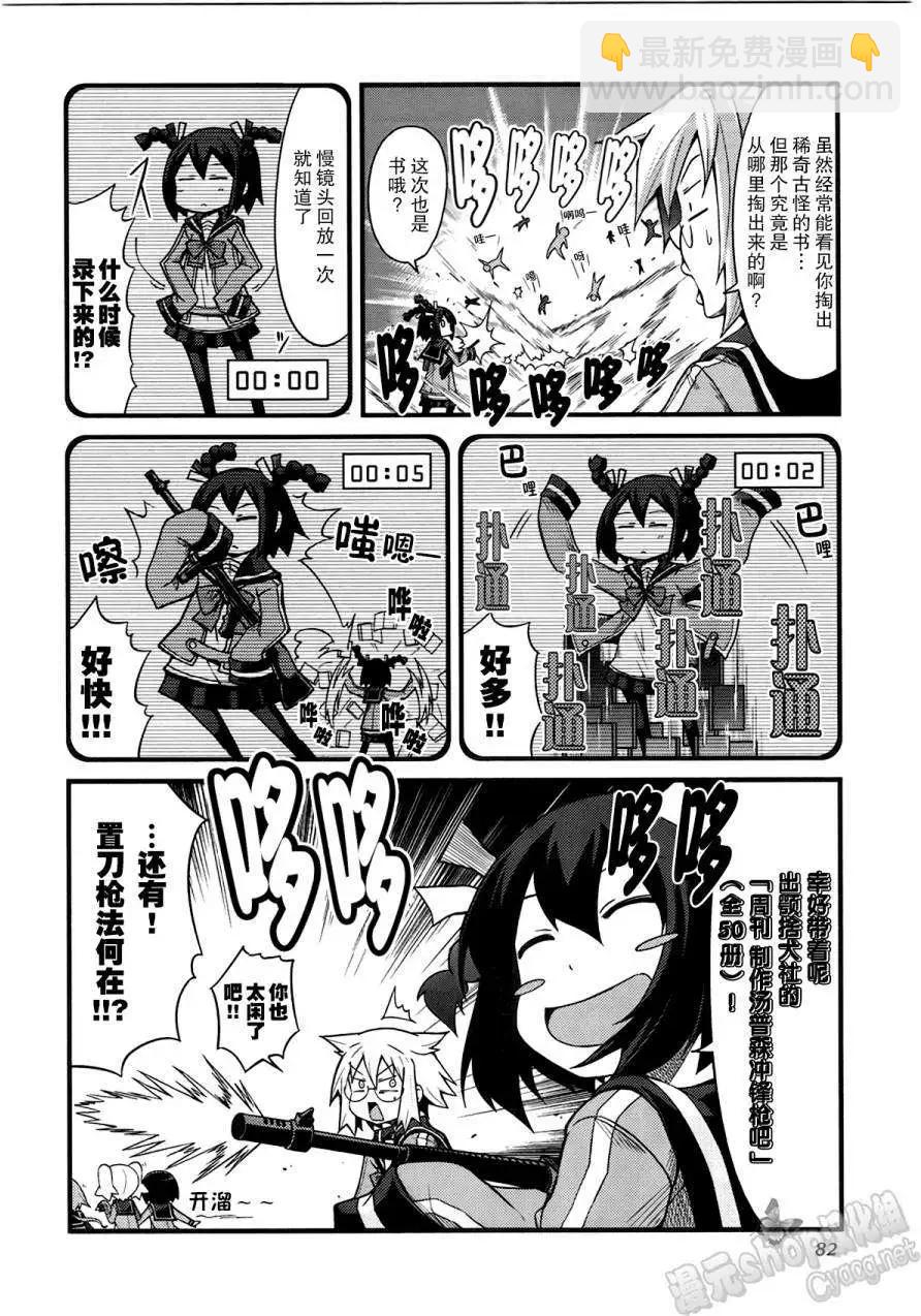 第09回3