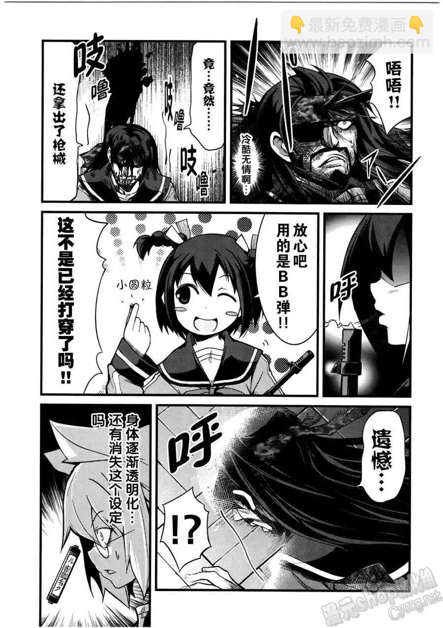 第09回4