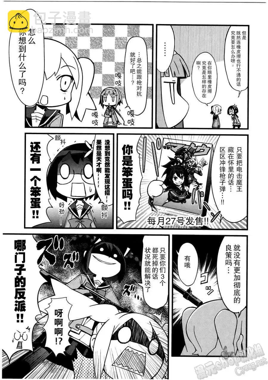 第09回6