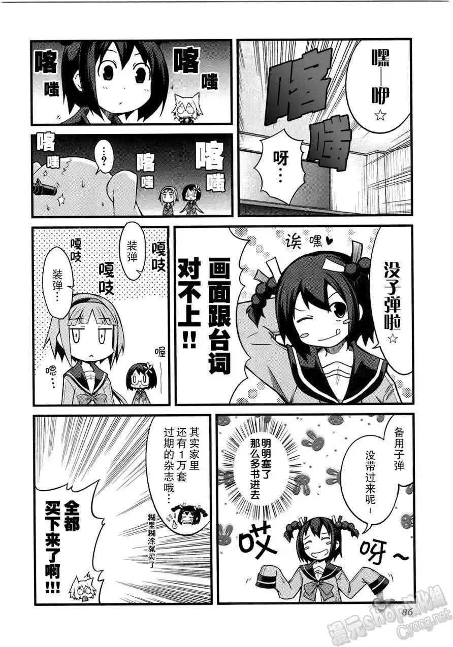 第09回7