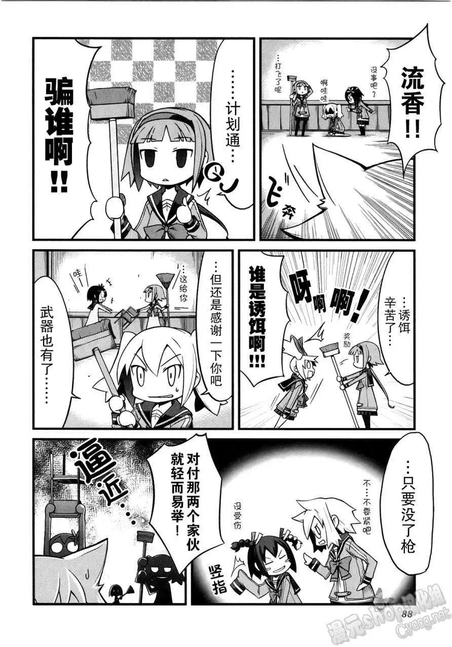 第09回9