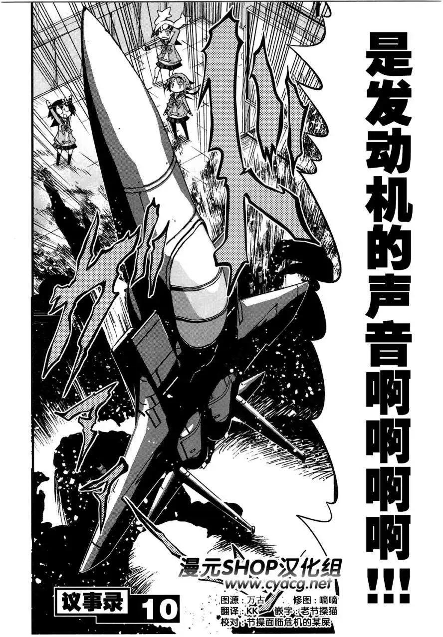 第10回0