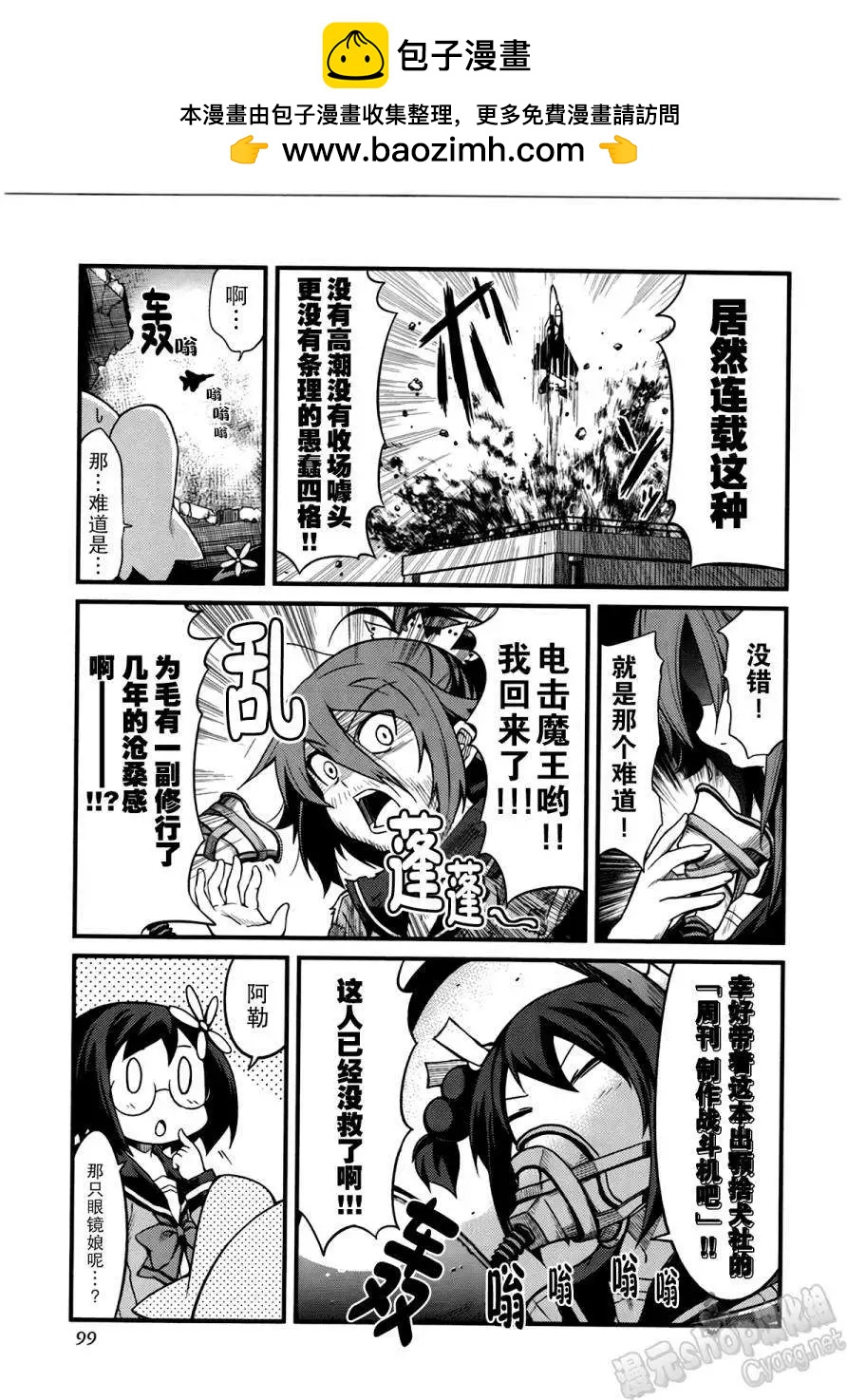 第10回1