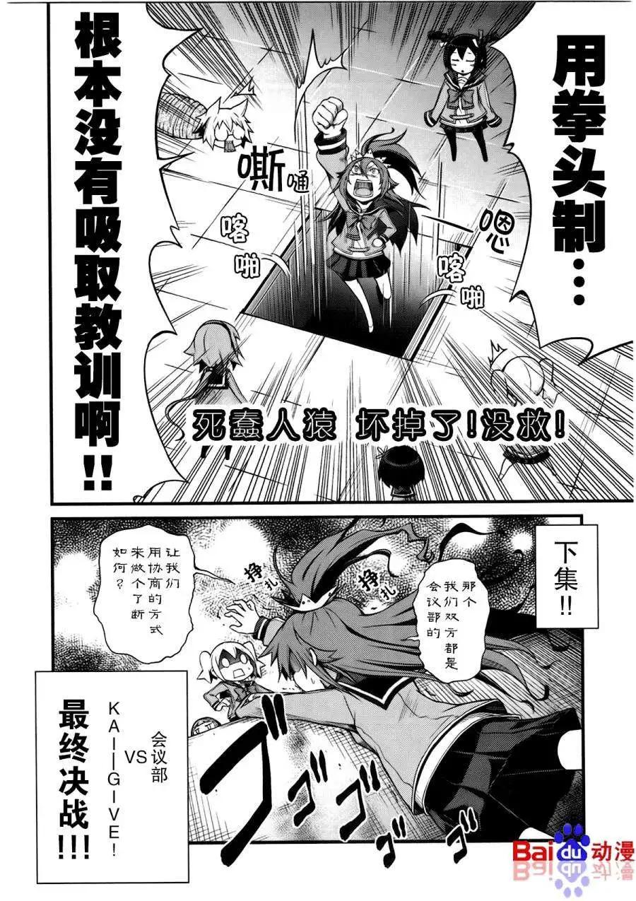 第10回4