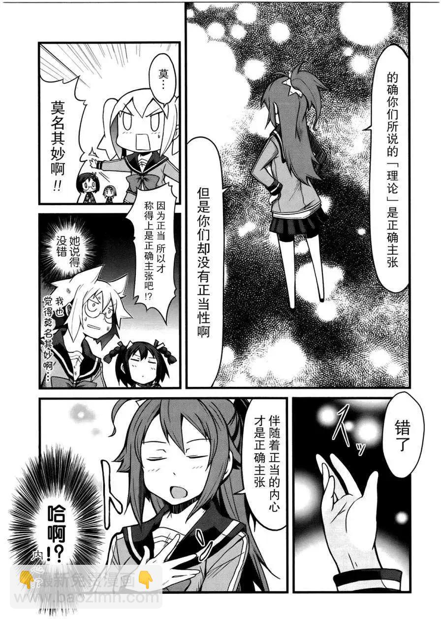 第11回10