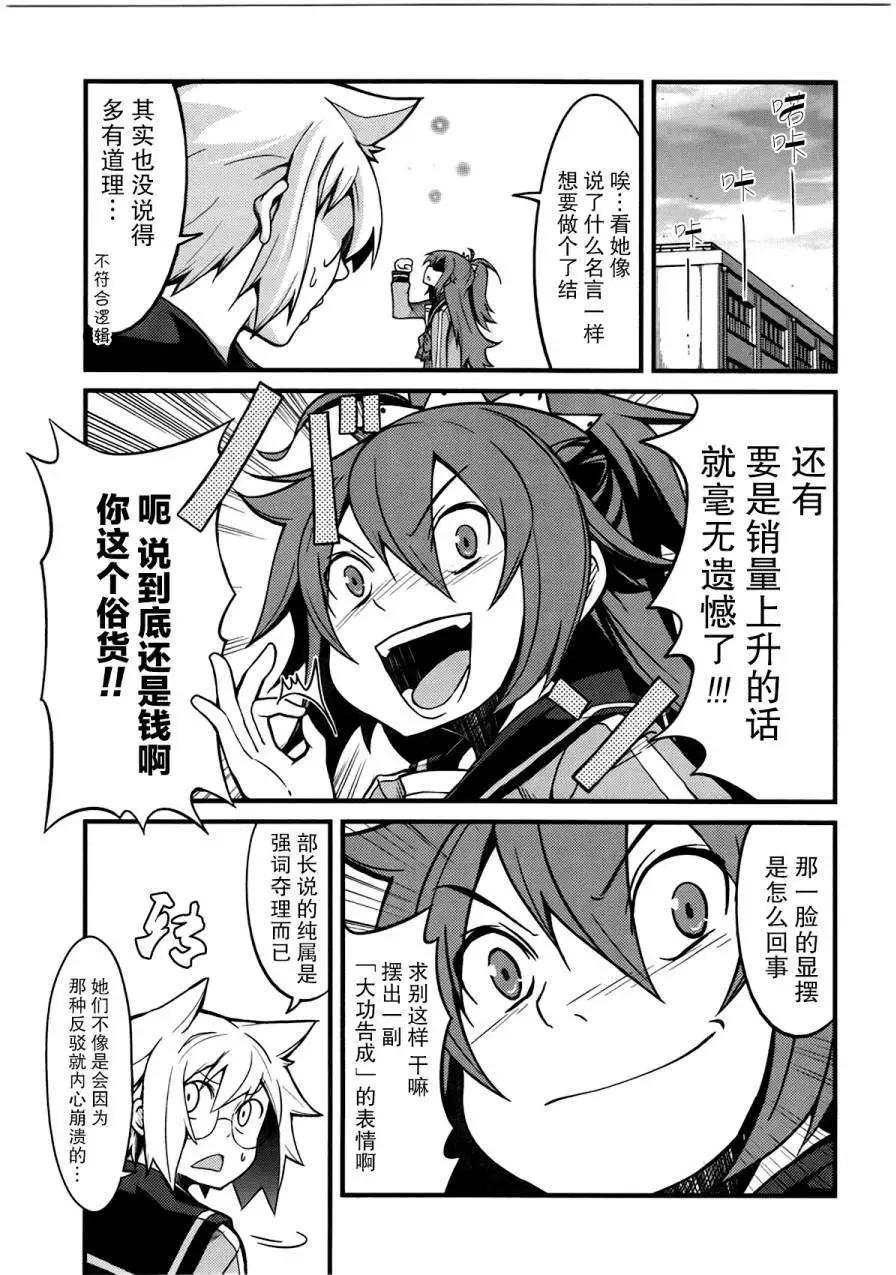 第11回12