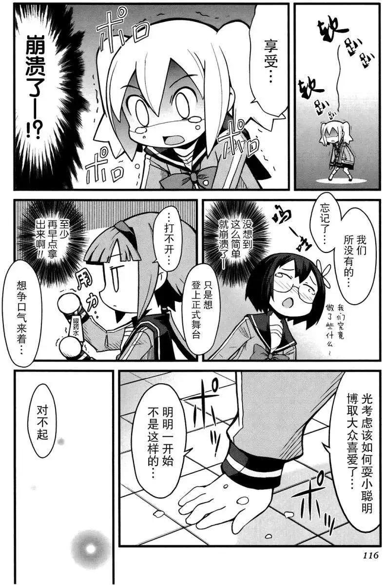 第11回13