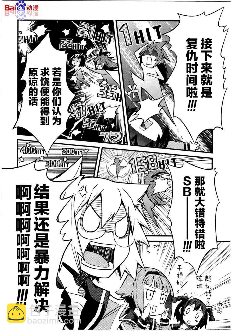 第11回16