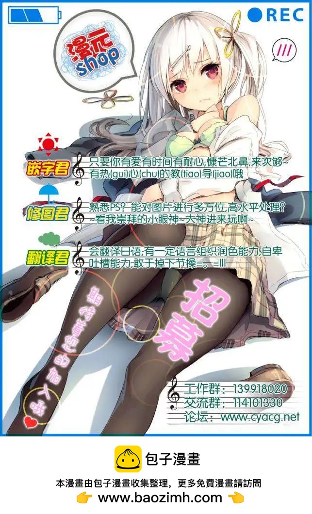 第11回17