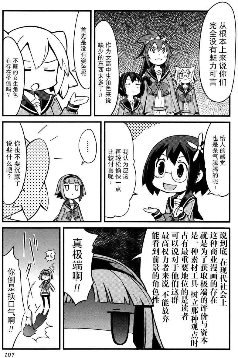 第11回4