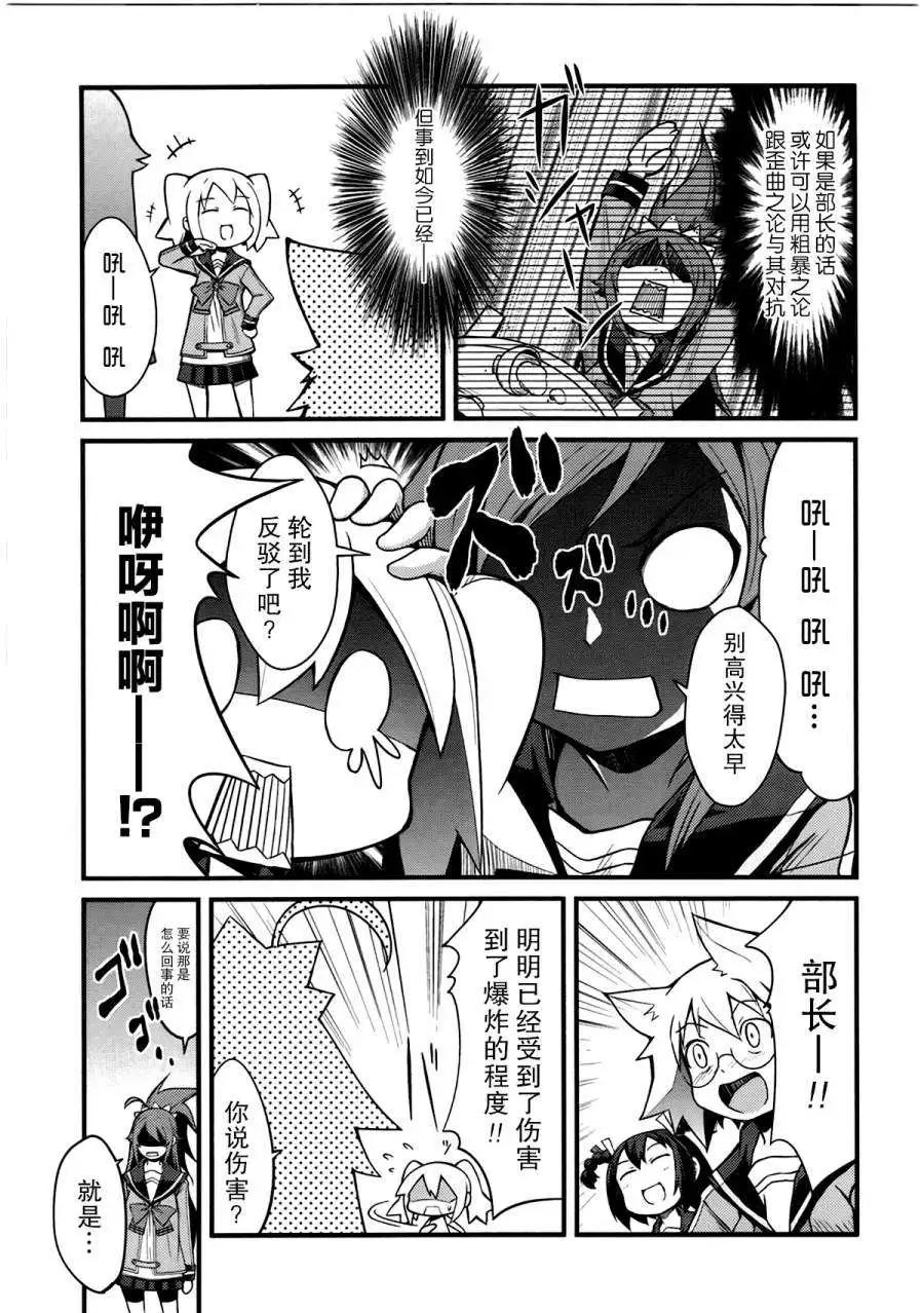 第11回8