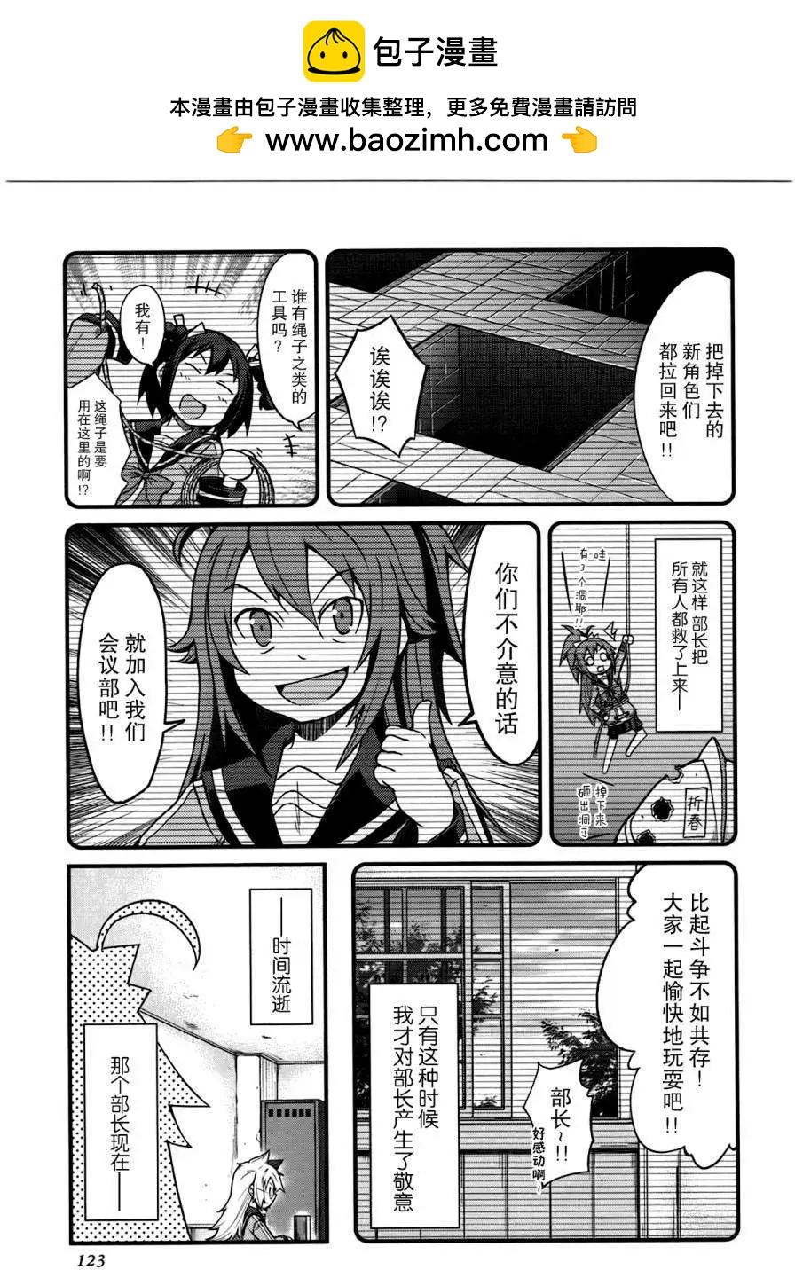 第12回2