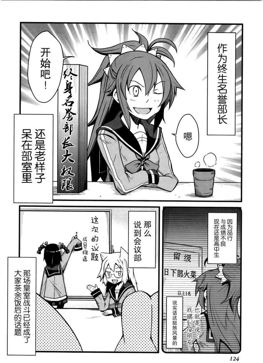 第12回3