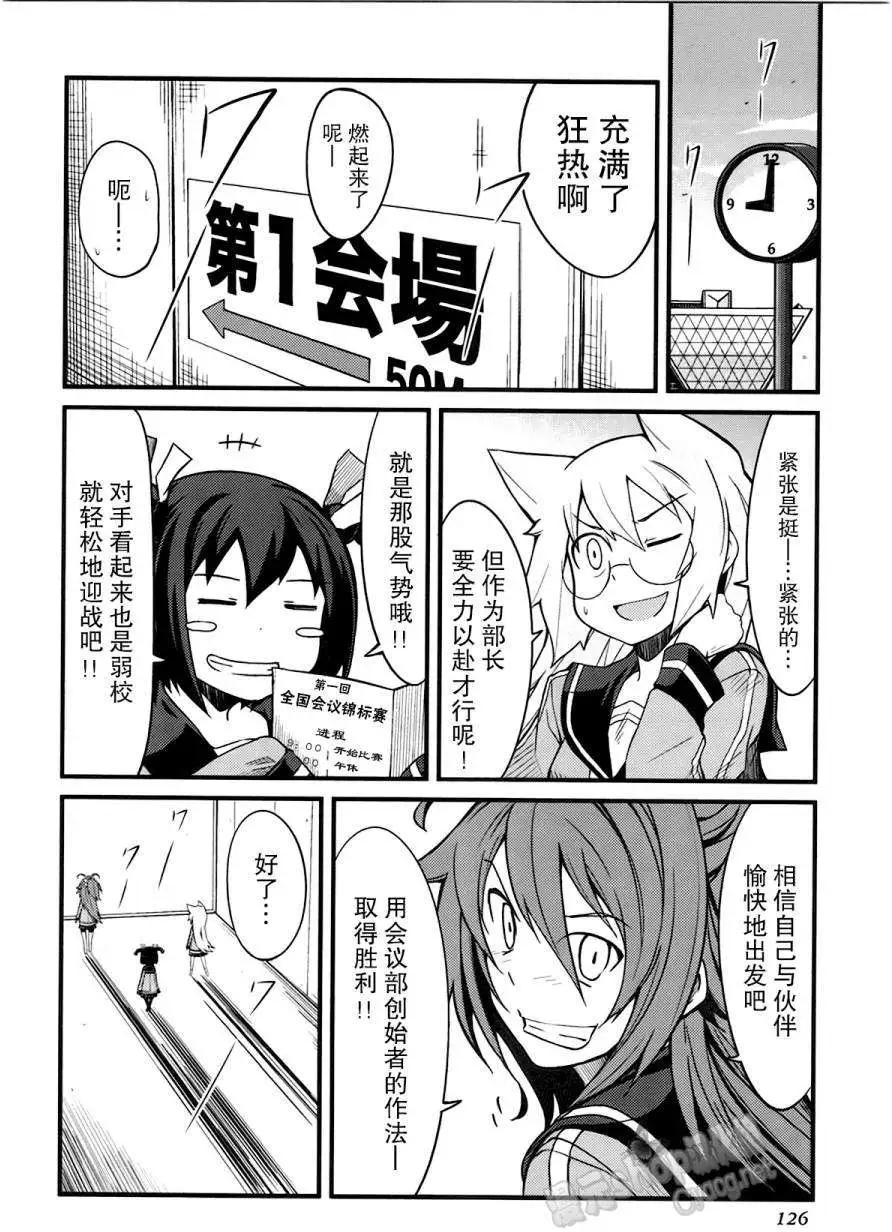 第12回5