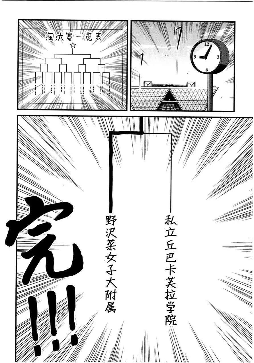 第12回7